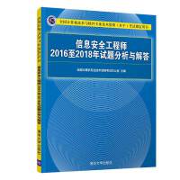 软件水平考试 软件与信息技术服务的关键路径