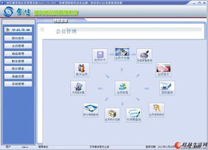 桂林数字化解决方案指南 专业管理软件与信息技术服务全览