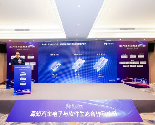 毫末贺翔DriveGPT 开启通用感知与认知新纪元，赋能万物识别与世界知识服务