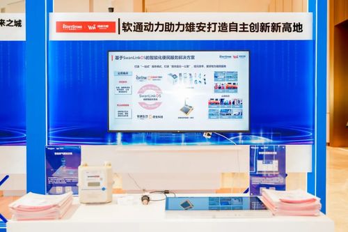 创新为先，鸿蒙引领 软通动力再度签约雄安，亮相2023软件和信息技术服务业创新发展论坛